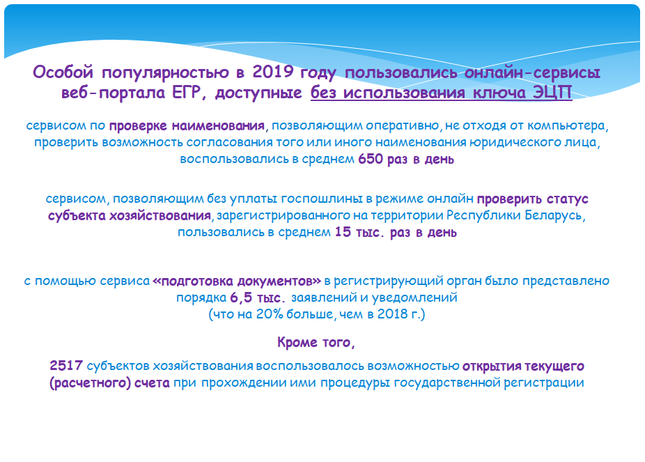 слайд 5.png слайд 5.png