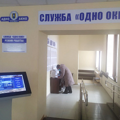 Маніторынг службы "адно акно" сталічнага рэгіёну праведзены Міністэрствам юстыцыі