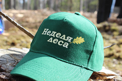Міністэрства юстыцыі далучылася да акцыі "Тыдзень лесу"