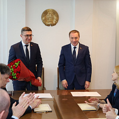 Коллективу Министерства юстиции представлен новый руководитель
