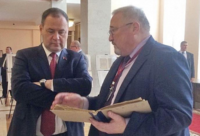 Міжнародная парламенцкая канферэнцыя “Гістарычная памяць: Вялікая перамога, здабытая адзінствам”