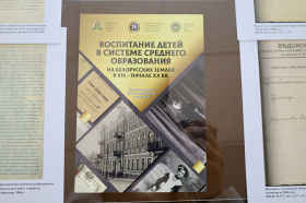 Тематическая выставка архивных документов к Международному дню защиты детей презентована в Министерстве юстиции