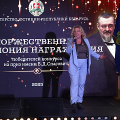 Каб жыць па законе, трэба яго ведаць: у Менску падвялі вынікі конкурсу на прыз ім. Спасавіча
