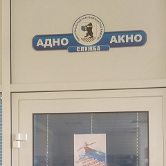 Рабочы візіт у службу "адно акно" Смаргонскага раённага выканаўчага камітэта