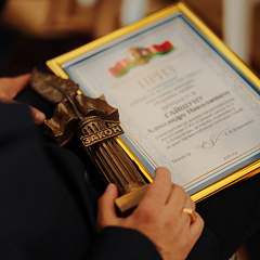 Награждены победители и дипломанты ежегодного конкурса «Вершина права»