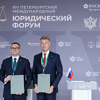 XIV Петербургский международный юридический форум