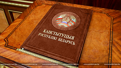 О реализации конституционной реформы