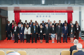Международная организация по медиации приступила к работе