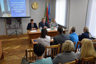Семінар па пытаннях функцыянавання службаў "адно акно" адбыўся ў Віцебску
