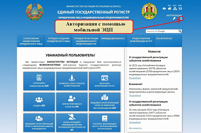 Стварыць сваю справу стала прасцей!