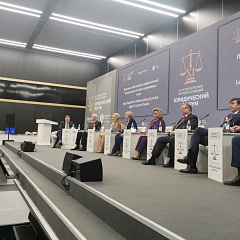 Делегация Министерства юстиции на ХI Петербургском международном юридическом форуме