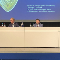 4 сакавіка 2021 года Міністэрствам юстыцыі прыняты ўдзел у штогадовай справаздачнай канферэнцыі Мінскай гарадской калегіі адвакатаў