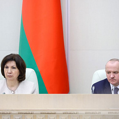 Советом Республики Национального собрания Республики Беларусь одобрен ряд законопроектов, внесенных Министерством юстиции Республики Беларусь 