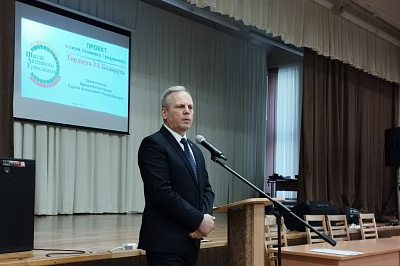 Намеснік Міністра юстыцыі Сяргей Каліноўскі сустрэўся з навучэнцамі сталічнай гімназіі № 29