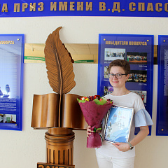 Узнагароды знайшлі сваіх герояў: уручаны прызы і дыпломы пераможцам конкурсу на прыз імя У.Д.Спасовіча