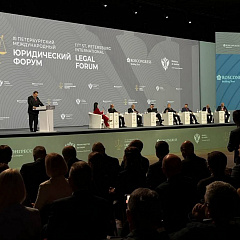 Беларуская дэлегацыя на ХІ Пецярбургскім міжнародным юрыдычным форуме. Дзень другі