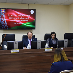 Витебская областная коллегия адвокатов подвела итоги 2022 года