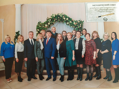 Состоялось заседание Методического Совета органов записи актов гражданского состояния