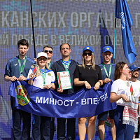 Работники Министерства юстиции приняли участие в XXVII республиканской спартакиаде