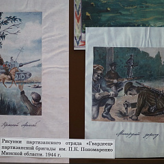 В Министерстве юстиции открылась документальная выставка «Реликвии военных лет»