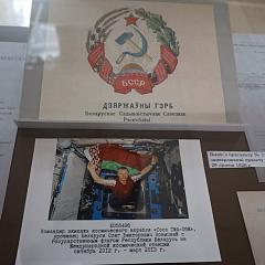 Государственные символы - важнейшие атрибуты суверенитета страны