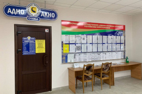 Проведен мониторинг деятельности службы "одно окно" Рогачевского райисполкома