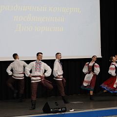 Заслуженные награды и праздничное настроение в честь Дня юриста