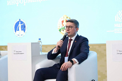 Правовое просвещение, цифровые технологии. В Минске прошел Белорусский юридический форум «Право в современном мире»