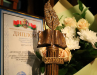 «Вершина права»