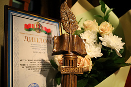 «Вершина права»