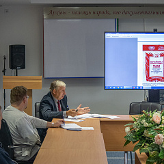 Мерапрыемствы да Дня народнага адзінства ў рэспубліканскіх дзяржаўных архівах