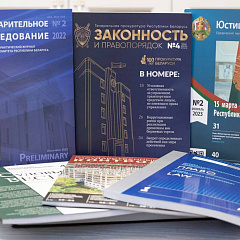 Галоўныя рэдактары юрыдычных часопісаў Беларусі абмеркавалі будучыню выданняў