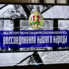 Евгений Коваленко: существование сильного национального государства невозможно без сохранения исторической памяти