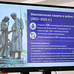 «Память во имя будущего»: в Министерстве юстиции прошел Единый день информирования к 85-й годовщине начала Великой Отечественной войны
