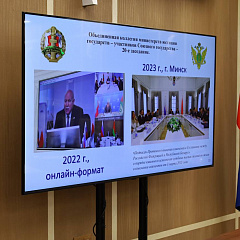 Объединенная коллегия Министерств юстиции государств – участников Союзного государства состоялась в Бресте