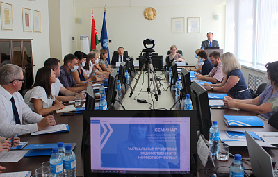 Актуальныя пытанні ведамаснай нарматворчасці абмеркавалі на навучальным семінары