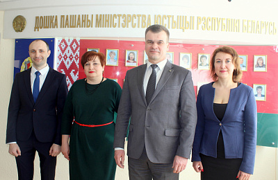 У Міністэрстве юстыцыі адбылося ўрачыстае адкрыццё Дошкі гонару 