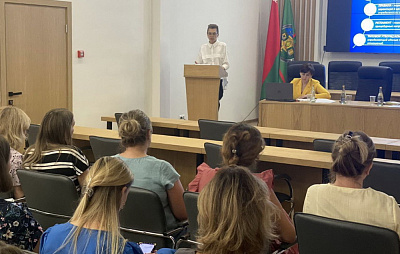 Навучальны семінар для супрацоўнікаў Дзяржаўнага камітэта па маёмасці