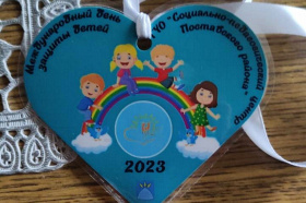 Защита детей – наше общее дело