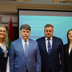 Намеснік Міністра юстыцыі Мікалай Старавойтаў сустрэўся са студэнтамі БДЭУ