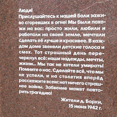 Наталля Філіпава: Пытанні і праблемы грамадзян найперш павінны вырашацца на мясцовым узроўні