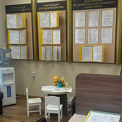Маніторынг працы службы "адно акно" Шклоўскага райвыканкама