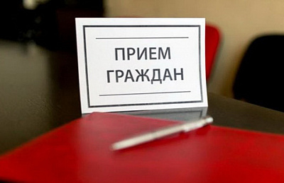 Аб правядзенні Міністрам юстыцыі Рэспублікі Беларусь выязнога прыёму грамадзян у г.п. Лоеве Гомельскай вобласці