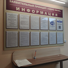 Наведаны службы "адно акно", размешчаныя ў г. Брэст і г. Бяроза 