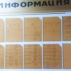 "Таемны наведвальнік" у службе "адно акно" Слуцкага раёна