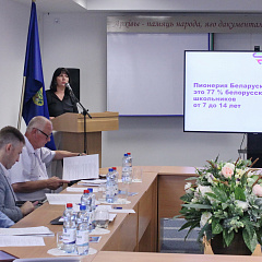 Круглы стол на тэму Года гістарычнай памяці для грамадскіх аб'яднанняў арганізаваны Міністэрствам юстыцыі