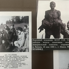 Хатынский набат