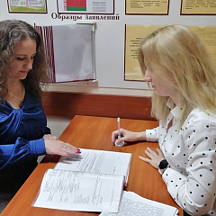 Робім права даступней