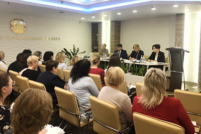 Сустрэча з актывам натарыусаў Мінскай гарадской натарыяльнай акругі: актуальныя пытанні 