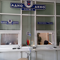 Наведаны службы "адно акно" Баранавіцкага, Ляхавіцкага і Ганцавіцкага раёнаў Брэсцкай вобласці